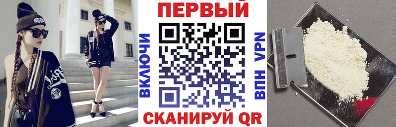 Амфетамин 97%  Спас-Деменск 