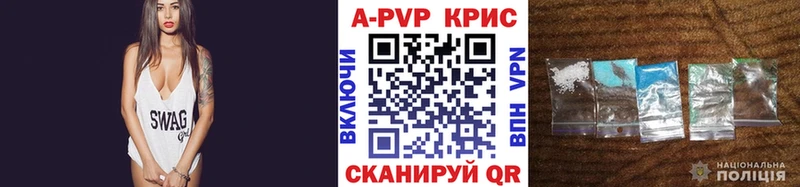 A PVP крисы CK  Спас-Деменск 