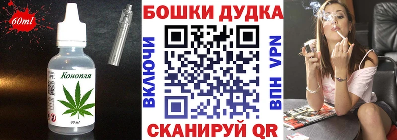 Еда ТГК марихуана  Спас-Деменск 