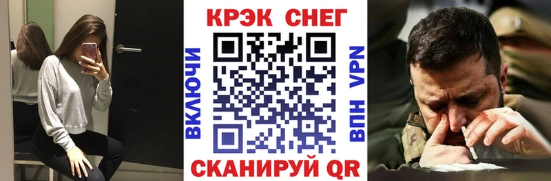 КОКАИН Колумбийский  Спас-Деменск 