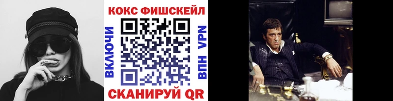 Кокаин 97% Спас-Деменск
