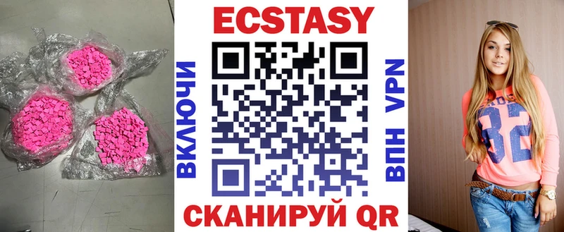 Экстази бентли  продажа наркотиков  Спас-Деменск 