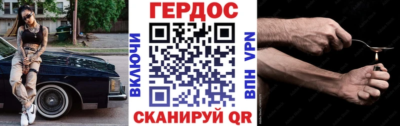 сайты даркнета Telegram Спас-Деменск ГЕРОИН афганец где найти