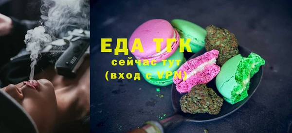 марки nbome Арсеньев