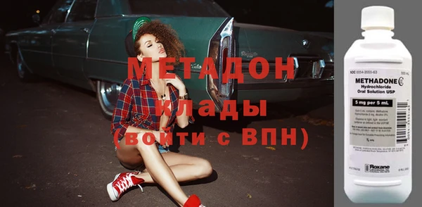 марки nbome Арсеньев