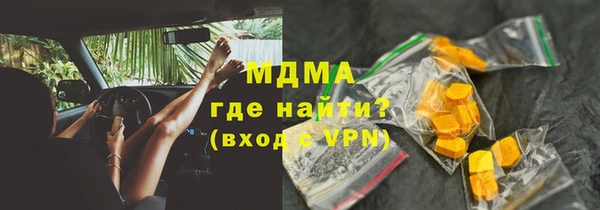 марки nbome Арсеньев