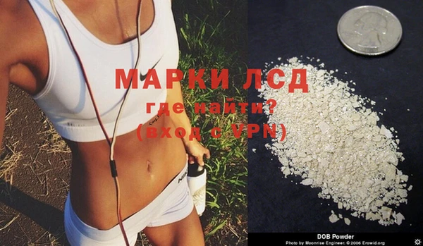 марки nbome Арсеньев