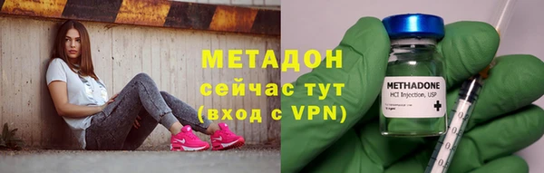 меф VHQ Новоуральск