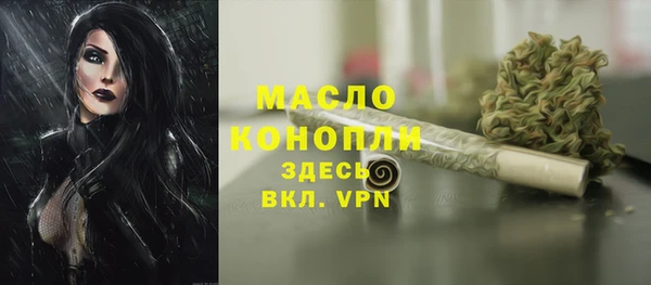 каннабис Армянск