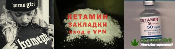 каннабис Армянск