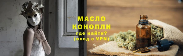 марки nbome Арсеньев