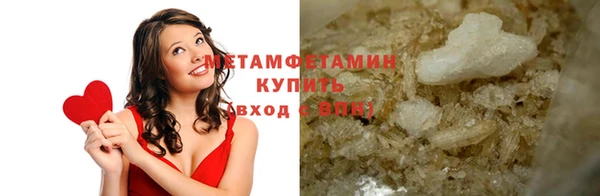мдма Покровск