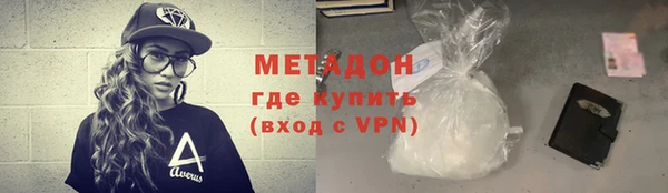 каннабис Армянск