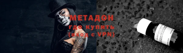 марки nbome Арсеньев