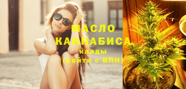 каннабис Армянск