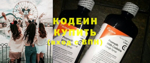 марки nbome Арсеньев
