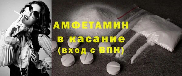 стаф Покров