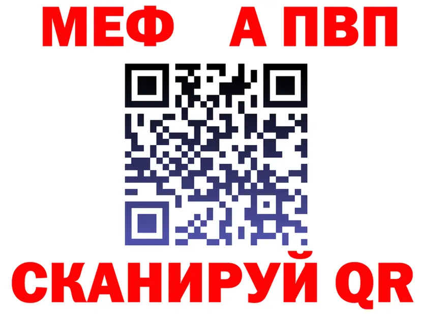 А ПВП VHQ как зайти это мега Спас-Деменск