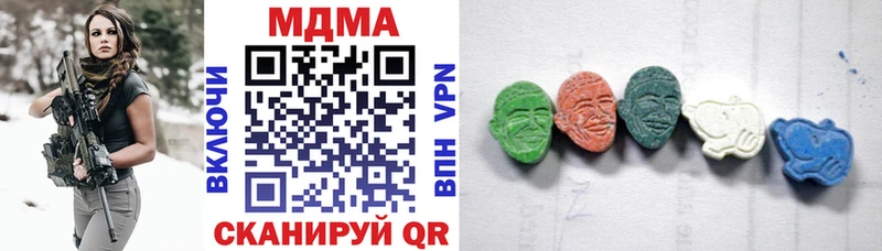 MDMA Molly  Спас-Деменск 