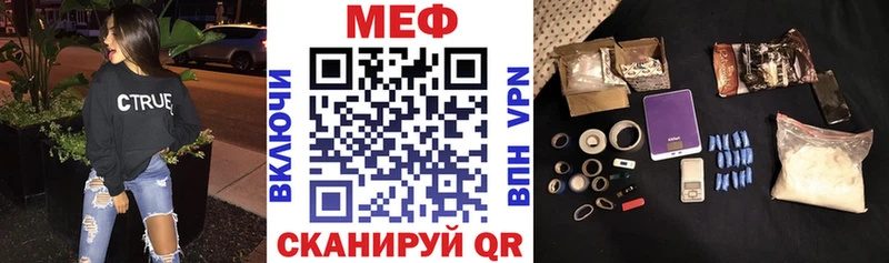 МЕФ мука  Спас-Деменск 