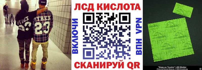 наркотики Спас-Деменск Марки N-bome 1,5мг