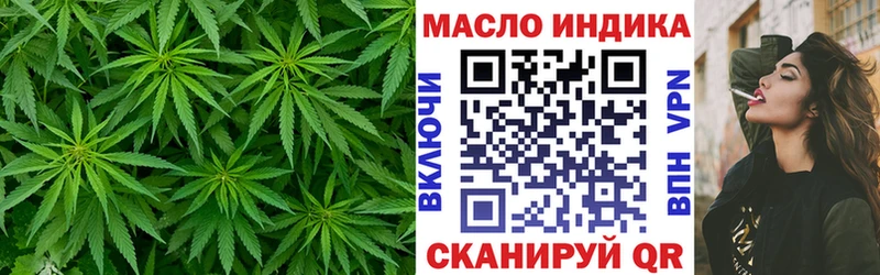 ТГК гашишное масло  купить наркотик  Спас-Деменск 